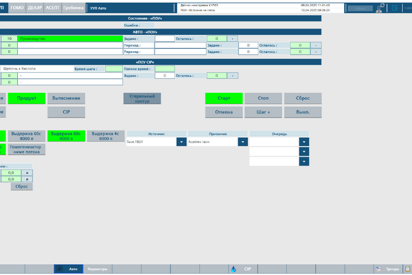 SCADA, HMI и PLC: Автоматизация на основе стандарта Aprotec Core