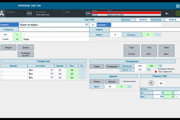 SCADA, HMI & PLC Automation Built on the Aprotec Core Standard