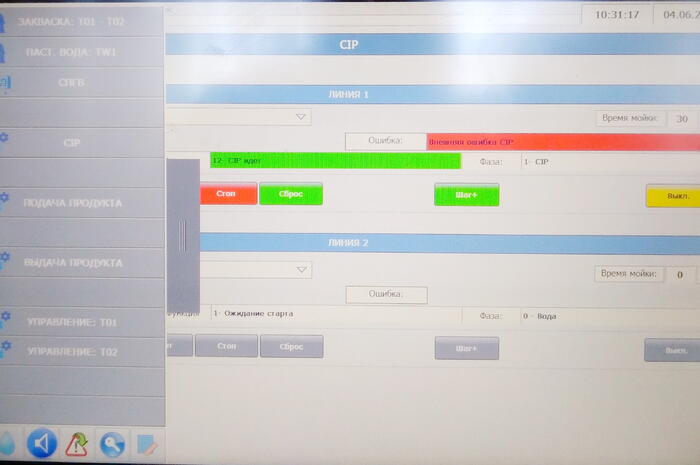 Automation sourdough production area