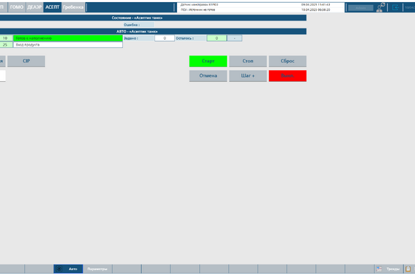 SCADA, HMI & PLC Automation Built on the Aprotec Core Standard