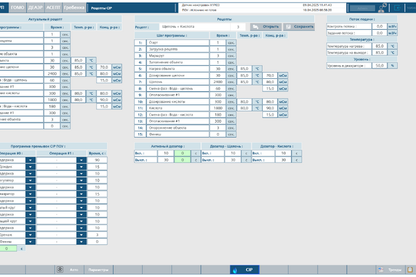 SCADA, HMI & PLC Automation Built on the Aprotec Core Standard