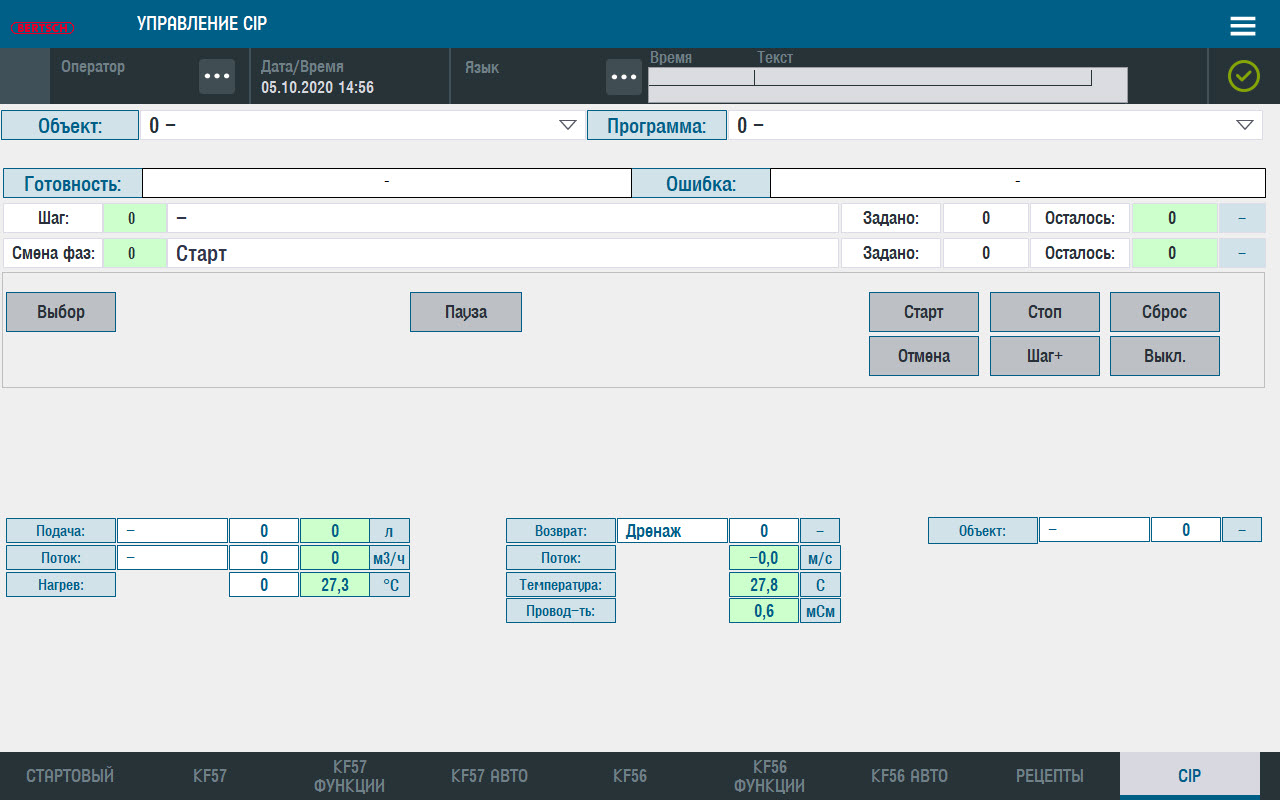 Automated cheese production line, Altai Territory