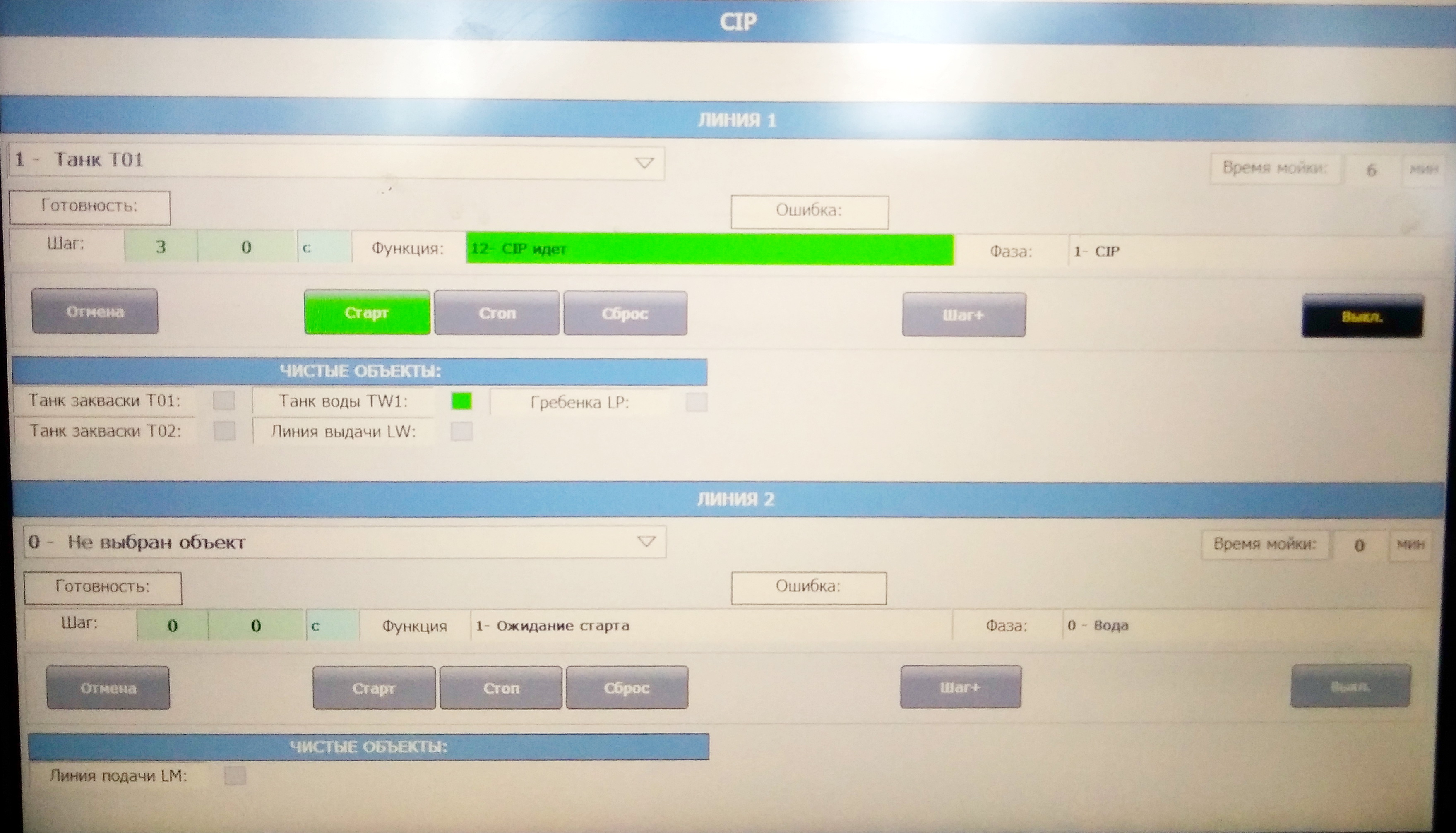 Automation sourdough production area